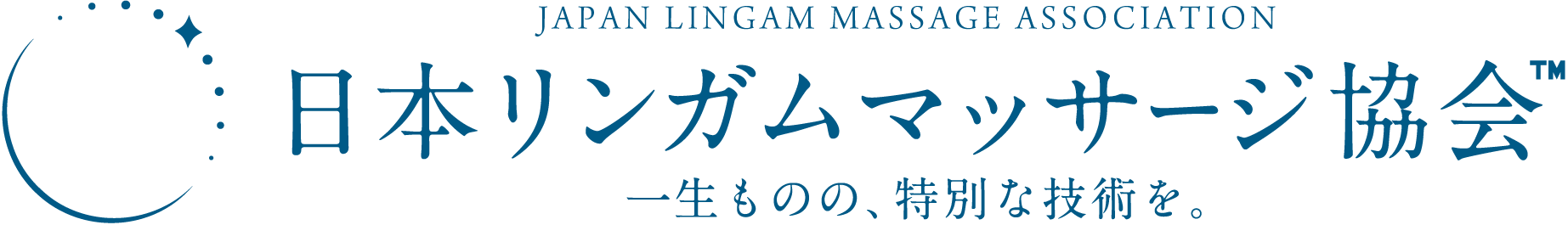 日本リンガムマッサージ協会